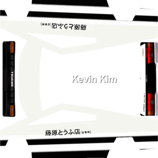 Toyota SPRINTER TRUENO GT-APEX AE86 community Tesla Paint Shop wrap template for Tesla Cybertruck 2024 2025