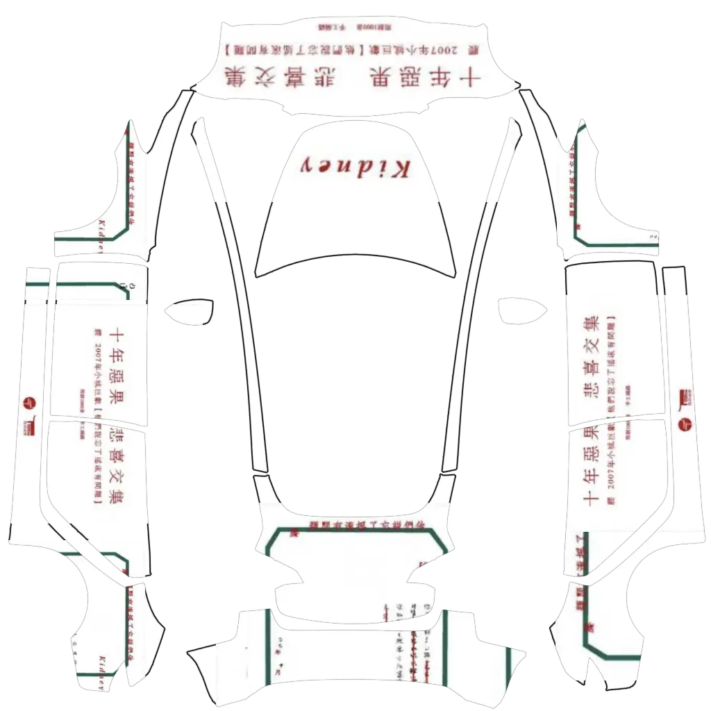 kidney community Tesla Paint Shop wrap template for Tesla Model 3 2017-2023